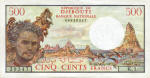 Djibouti/Djibouti 500 FRANCS 1979 Recto