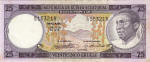 Guinée Equatoriale/Equatorial Guinea 25 EKUELE 1975 Recto