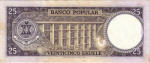 Guinée Equatoriale/Equatorial Guinea 25 EKUELE 1975 Verso