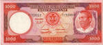 Guinée Equatoriale/Equatorial Guinea 1000 EKUELE 1975 Recto