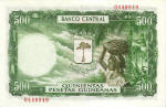 Guinée Equatoriale/Equatorial Guinea 5000 BIPWELE 1980 Verso