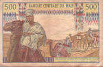 Mali/Mali 500 FRANCS 1980 Verso