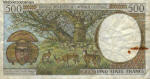 République Centrafricaine/Central African Republic 500 FRANCS 1993 Verso