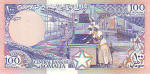 Somalie/Somalia 100 SHILLINGS 1989 Verso