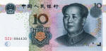Chine/China 10 YUAN 2005 Recto