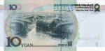 Chine/China 10 YUAN 2005 Verso