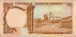 Jordanie/Jordan 1/2 DINAR 1975 Verso