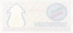 Tatarstan/Tatarstan 100 ROUBLES 1991 Verso