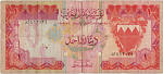 Bahrein/Bahrain 1 DINAR 1973 Recto