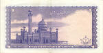 Bruneï/Brunei 1 RINGGIT 1986 Verso