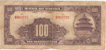Chine/China 100 YUAN 1940 Verso