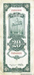 Chine/China 20 CUSTOMS GOLD UNITS 1930 Verso