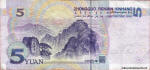 Chine/China 5 YUAN 2005 Verso