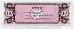 Chine/China 10 Liang Piao 1985 Verso