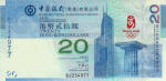 Hong Kong/Hong Kong 20 DOLLARS 2008 Recto