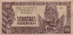 Indes Néerlandaises/Netherlands Indies 100 ROEPIAH 1944 Recto