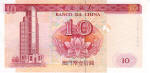 Macao/Macau 10 PATACAS 2001 Verso