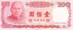 Taiwan/Taiwan 100 YUAN 1987 Recto