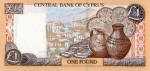 Chypre/Cyprus 1 POUND 2001 Verso