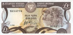 Chypre/Cyprus 1 POUND 1982 Recto
