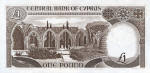 Chypre/Cyprus 1 POUND 1982 Verso