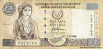 Chypre/Cyprus 1 POUND 1998 Recto