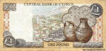 Chypre/Cyprus 1 POUND 1998 Verso