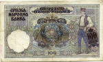 Serbie/Serbia 100 DINARS<br>Surchargé 1941 Recto