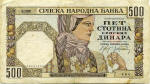 Serbie/Serbia 500 DINARS 1941 Recto